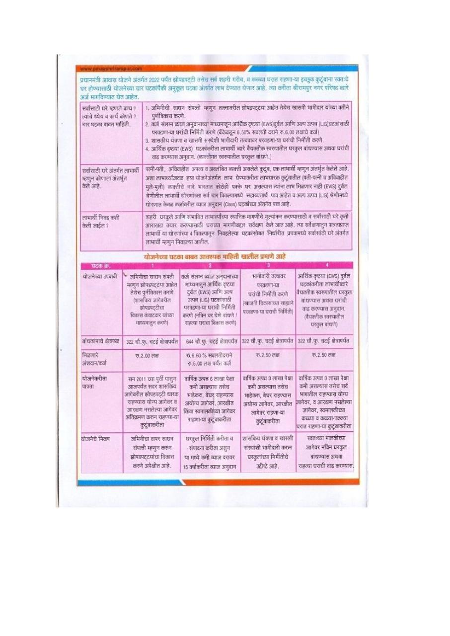 Document preview Comlaint.pdf - page 5/5