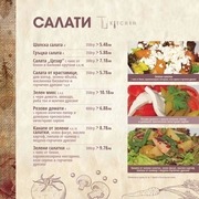 Page 3, menu.new