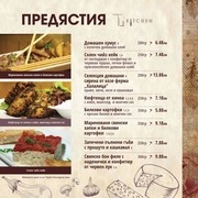 Page 4, menu.new