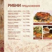 Page 5, menu.new