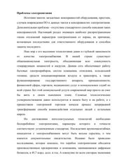 Page 1, Лекции