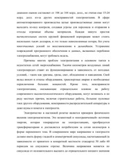 Page 2, Лекции