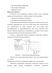 Page 4, Лекции