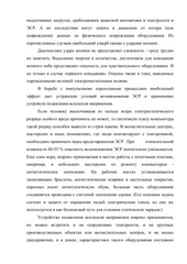 Page 5, Лекции