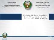 Page 1, الخطه