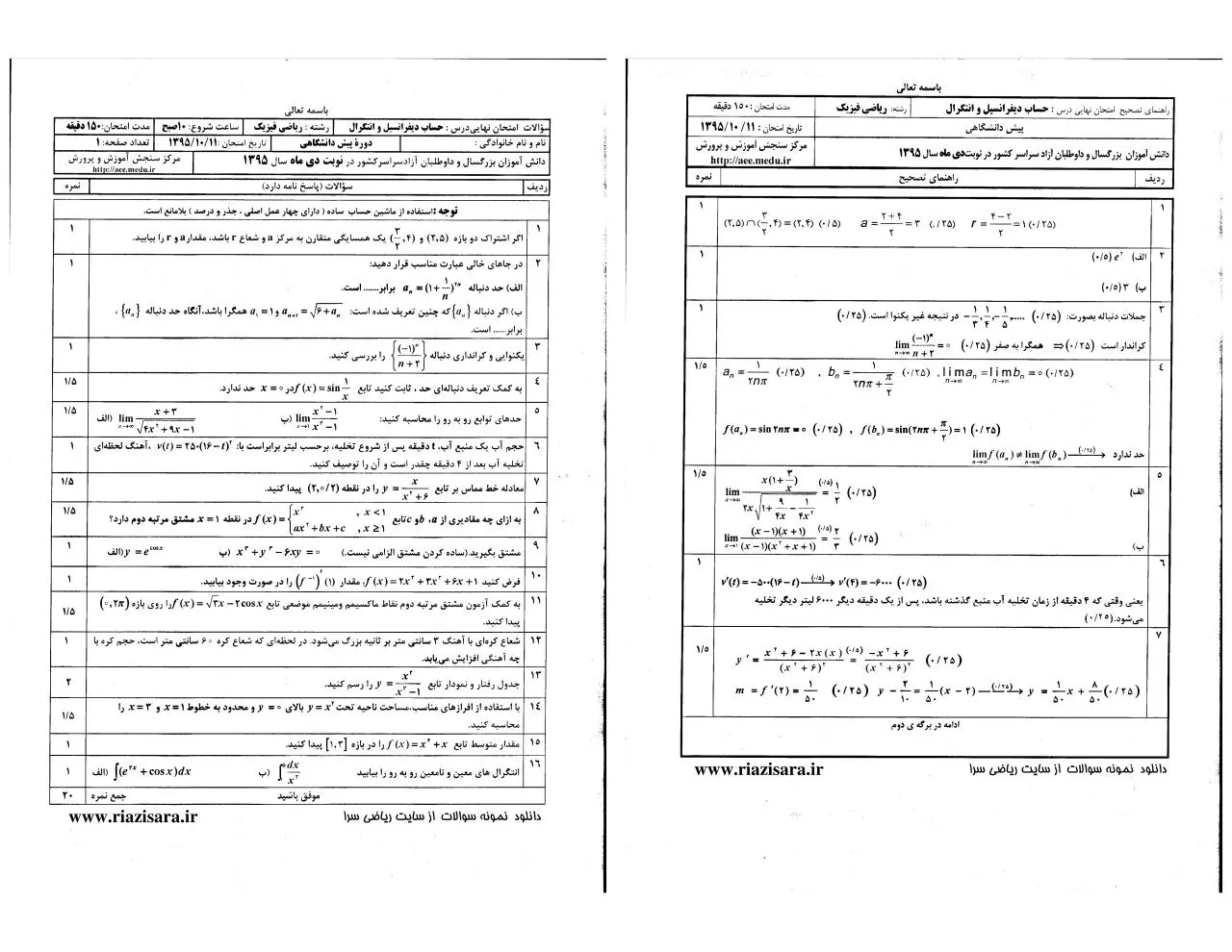 Page 1 of 15, Document2