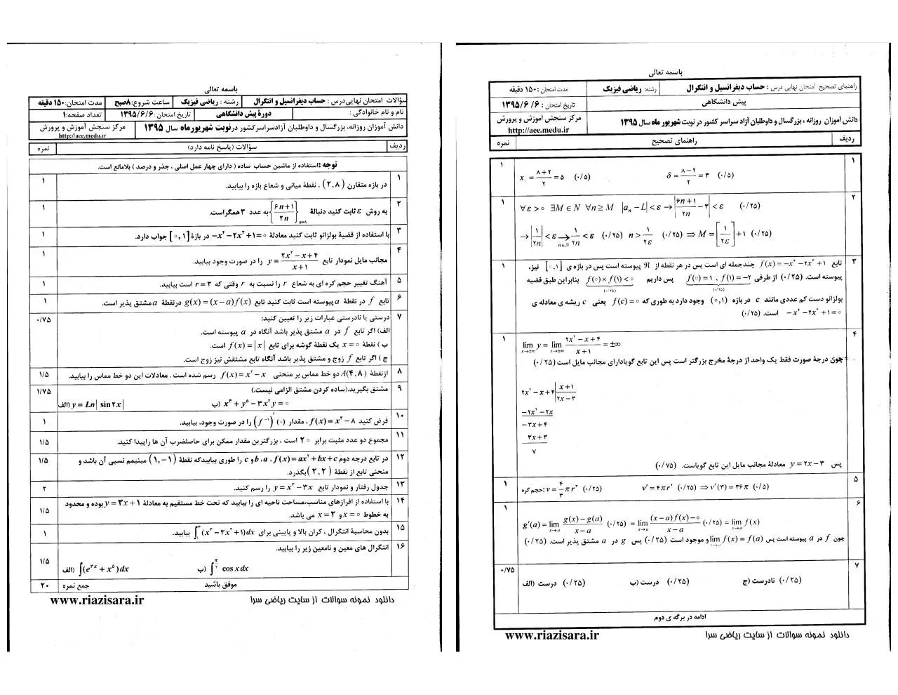 Page 3 of 15, Document2