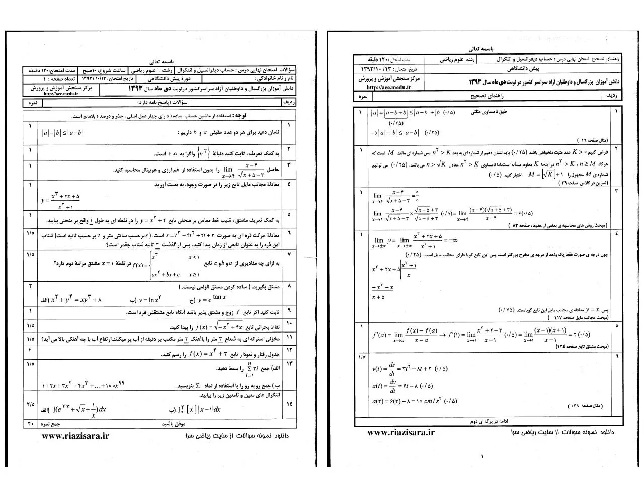 Page 5 of 15, Document2