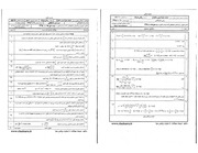 Page 1, Document2