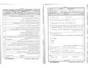 Page 3, Document2