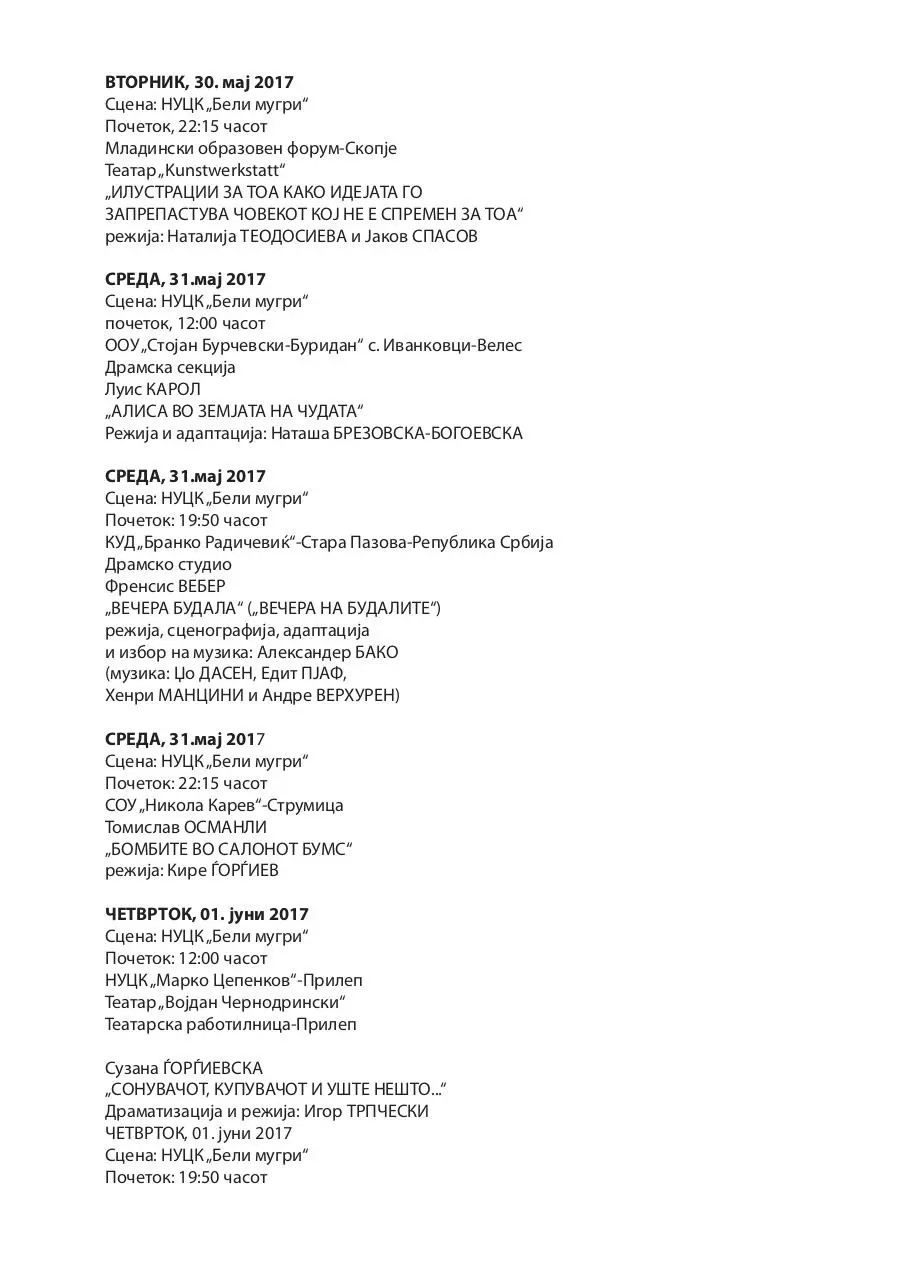 Page 2 of 4, repertoar 2017