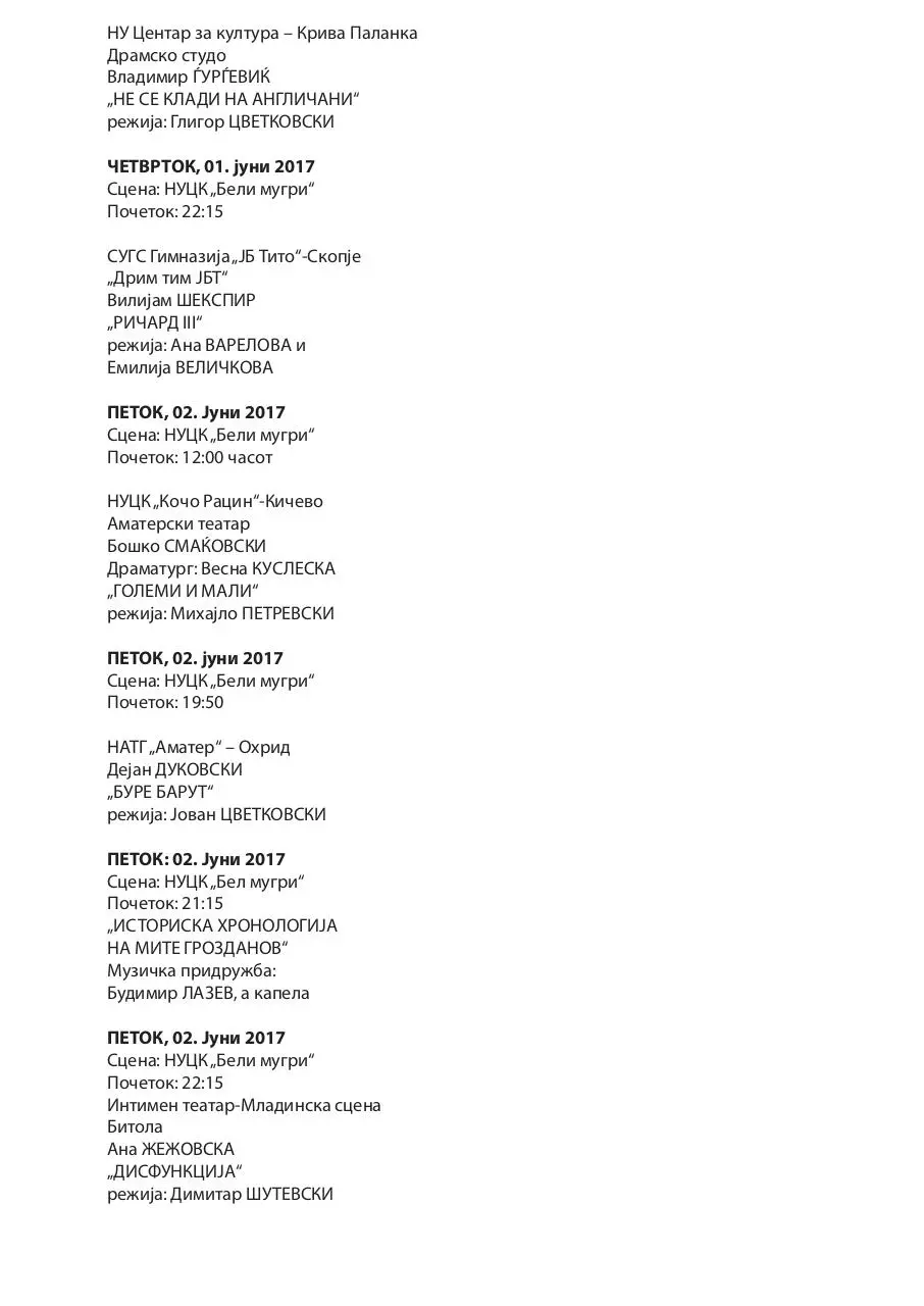 Page 3 of 4, repertoar 2017