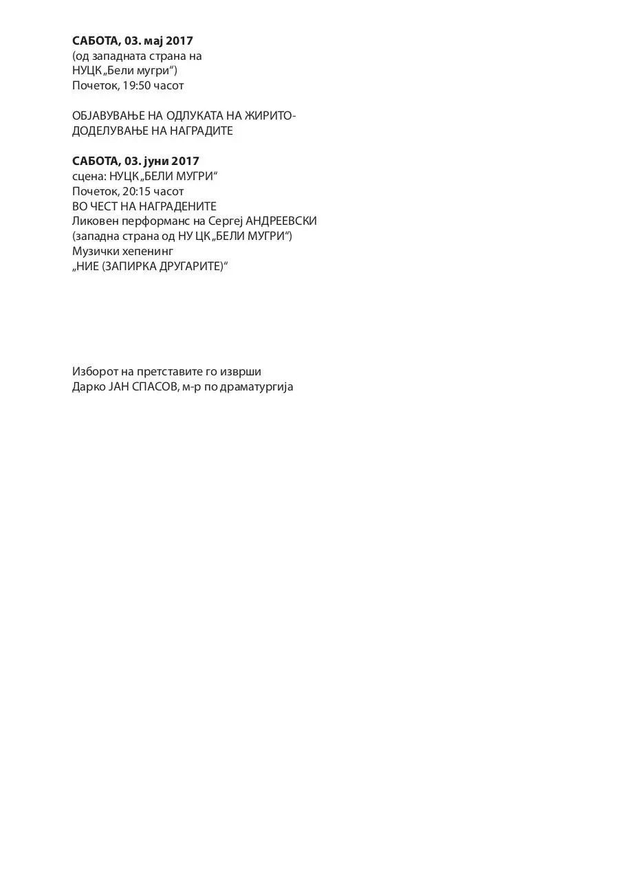 Page 4 of 4, repertoar 2017