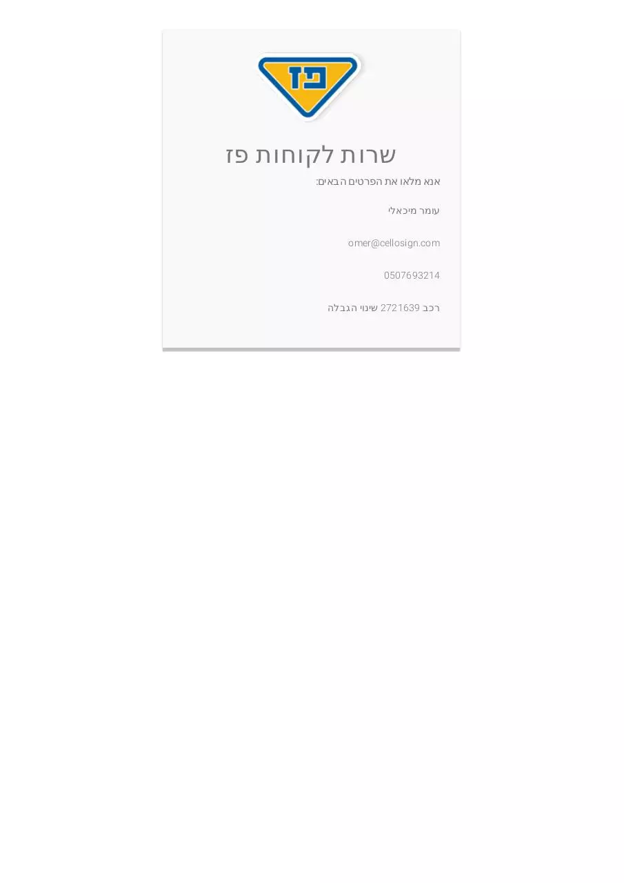 Page 1 of 1, 00a604d6 bfd5 477d bf1f a08152724589