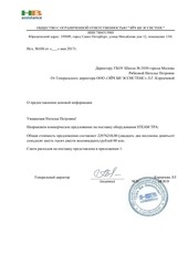 Page 1, кп 2 школа 22 млн (1)