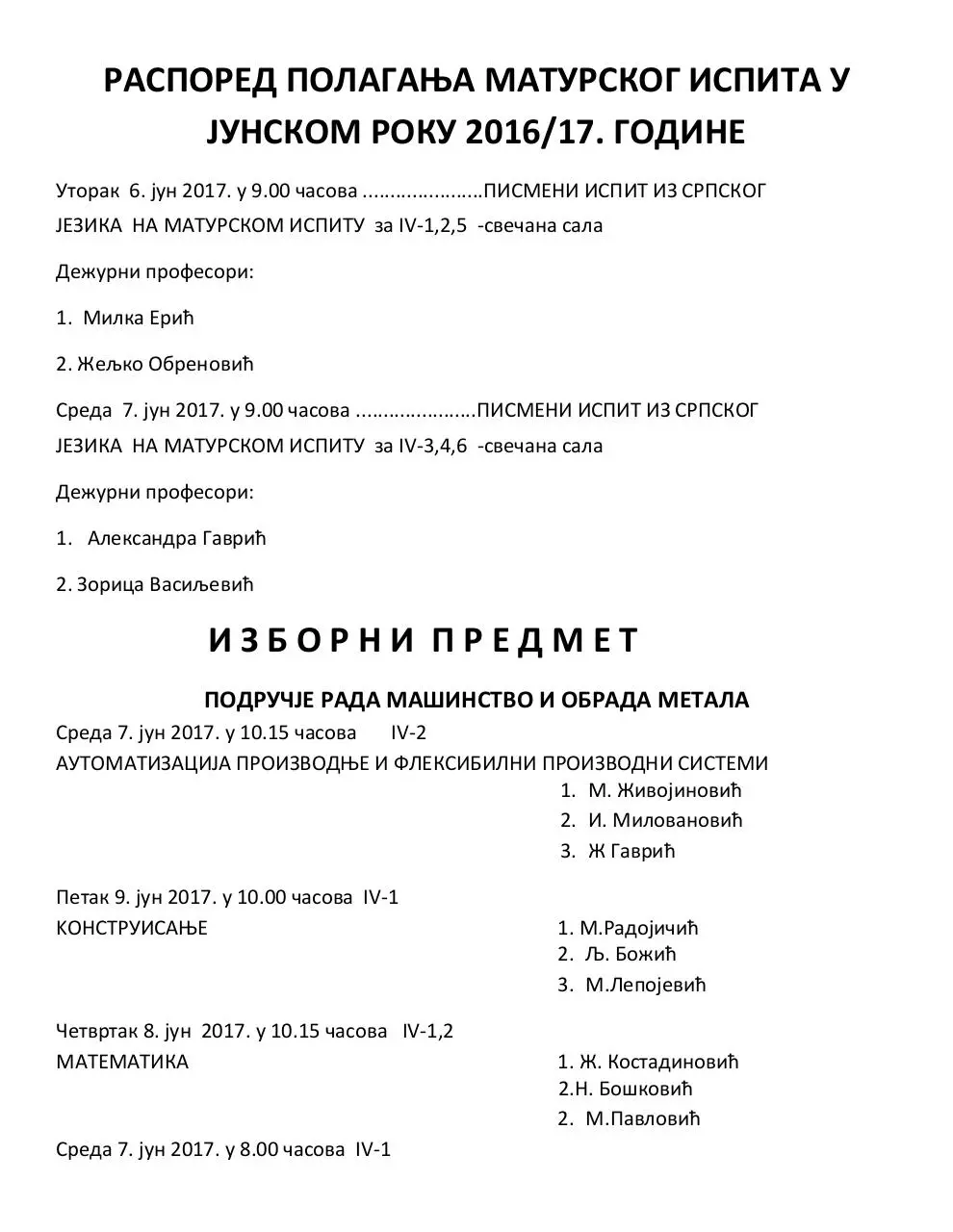 Page 1 of 5, maturski 2017