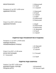 Page 4, maturski 2017