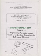 Page 1, ANNEXE2