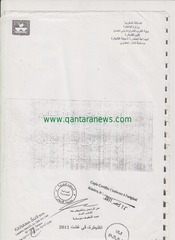 Page 1, résumé arabe