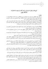 Page 1, Ut Publications