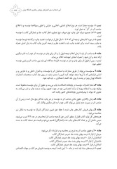 Page 2, Ut Publications