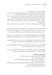 Page 3, Ut Publications