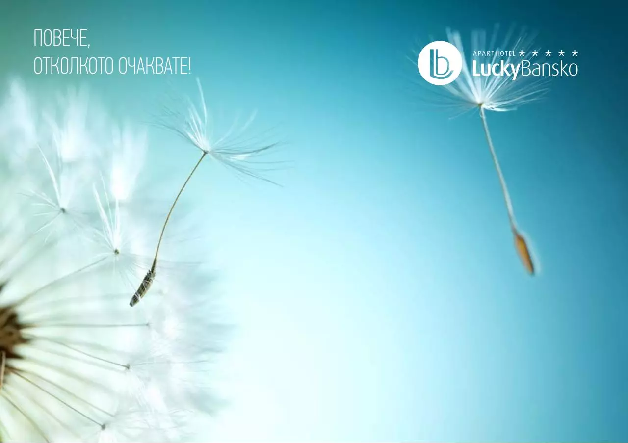 Page 1 of 16, LuckyBansko Brochure 2016 9 BG