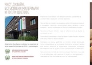 Page 2, LuckyBansko Brochure 2016 9 BG