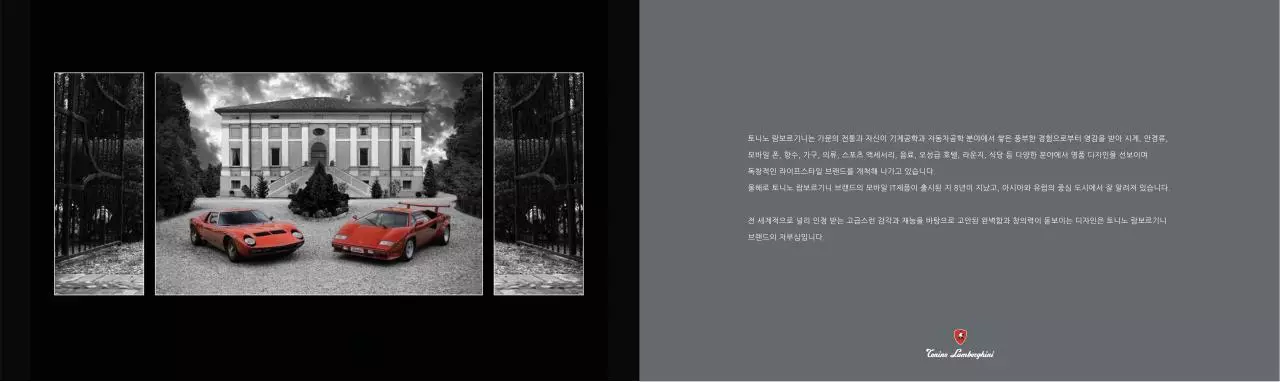Page 3 of 20, alphaone catalog Korean v2 (2)
