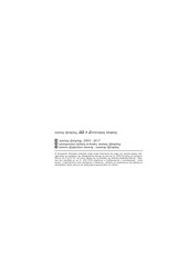 Page 2, 22 + 2 σύντομες ιστορίες e book