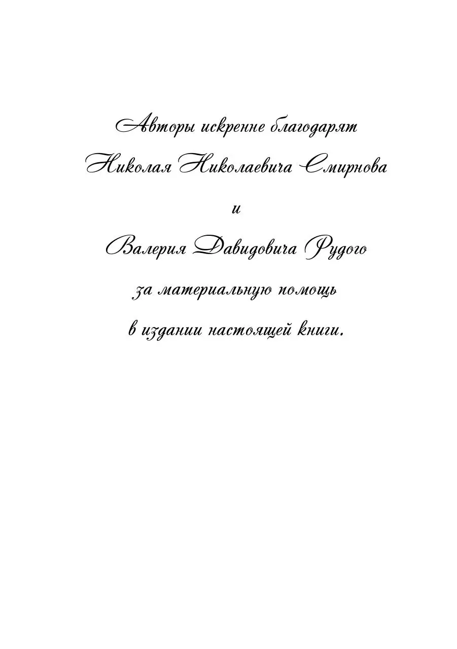 Page 5 of 97, book 2017 promo