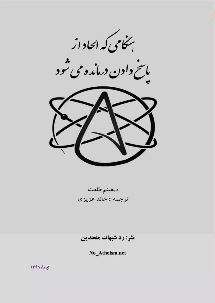 Page 1 of 9, elhad15