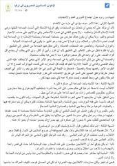 Page 1, EMB Turkey Office