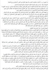 Page 2, EMB Turkey Office