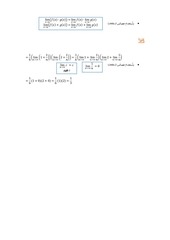 Page 3, Answer