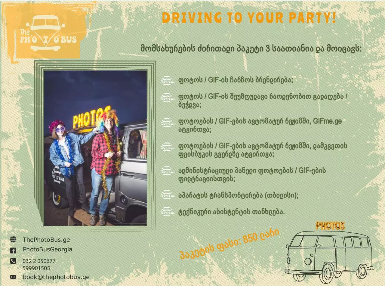 Page 2 of 3, Presentation Photo Bus GE