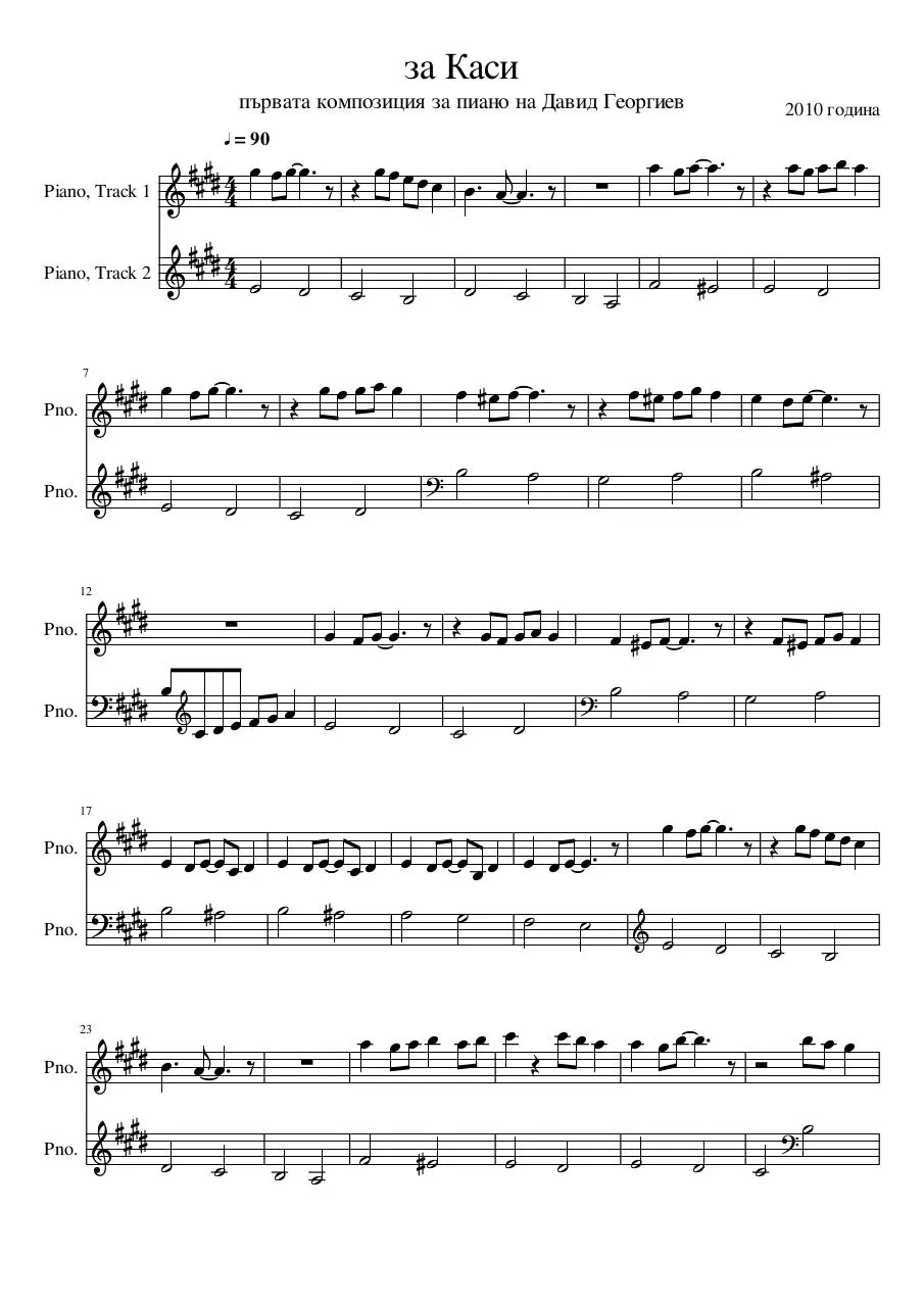 Page 1 of 5, 1st