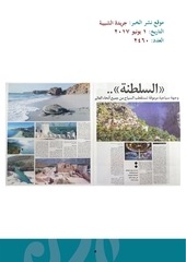 Page 5, التقرير الشهري لدائرة الاعلام