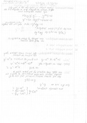 Page 5, אנליזה לפני הבוחן 1
