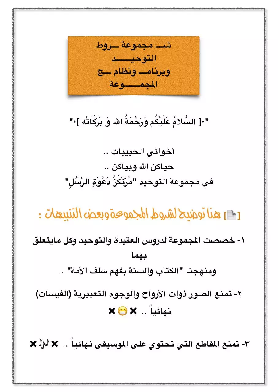 Page 1 of 4, Altaw7ee9