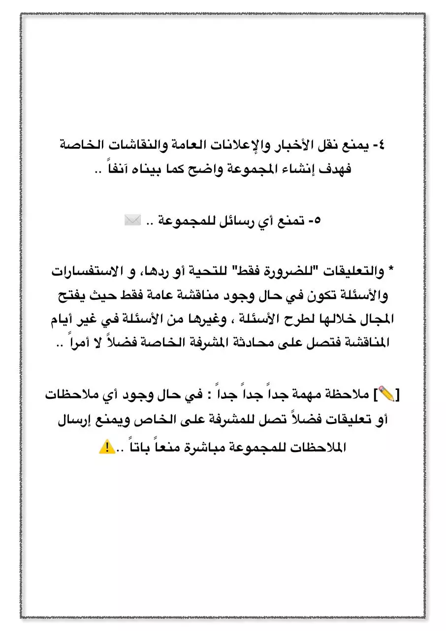 Page 2 of 4, Altaw7ee9