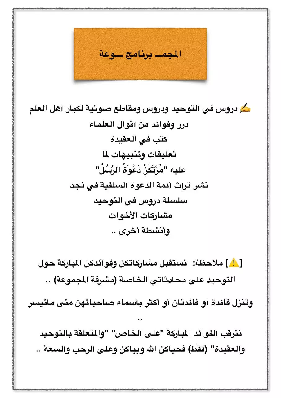Page 3 of 4, Altaw7ee9