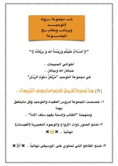 Page 1, Altaw7ee9
