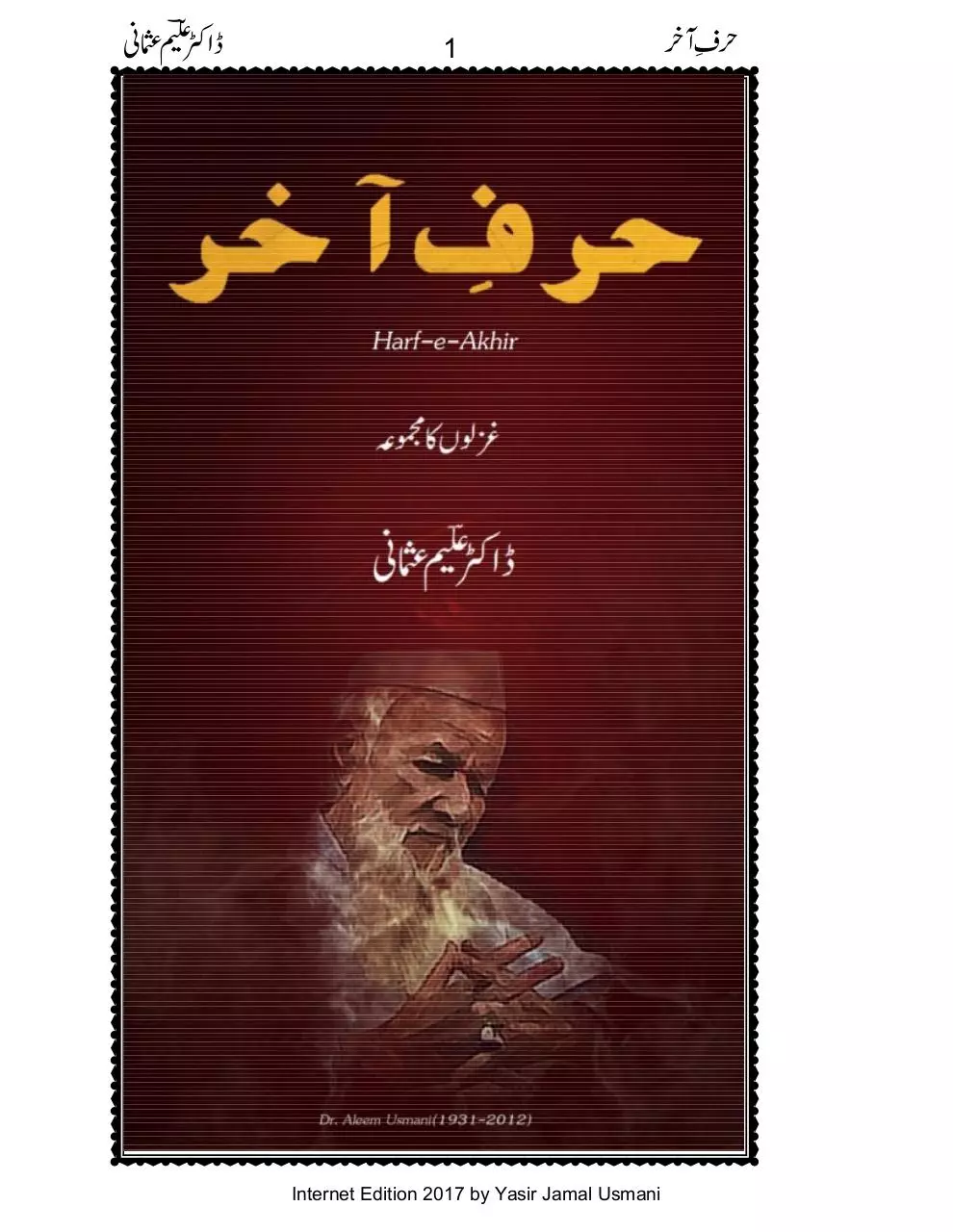 Page 1 of 162, HARF E AKHIR A Collection of Ghazal Dr. Aleem Usmani