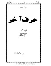 Page 2, HARF E AKHIR A Collection of Ghazal Dr. Aleem Usmani