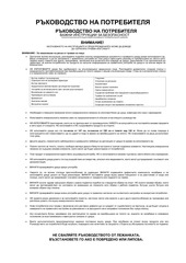 Page 1, LejankiBG