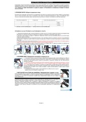 Page 2, LejankiBG