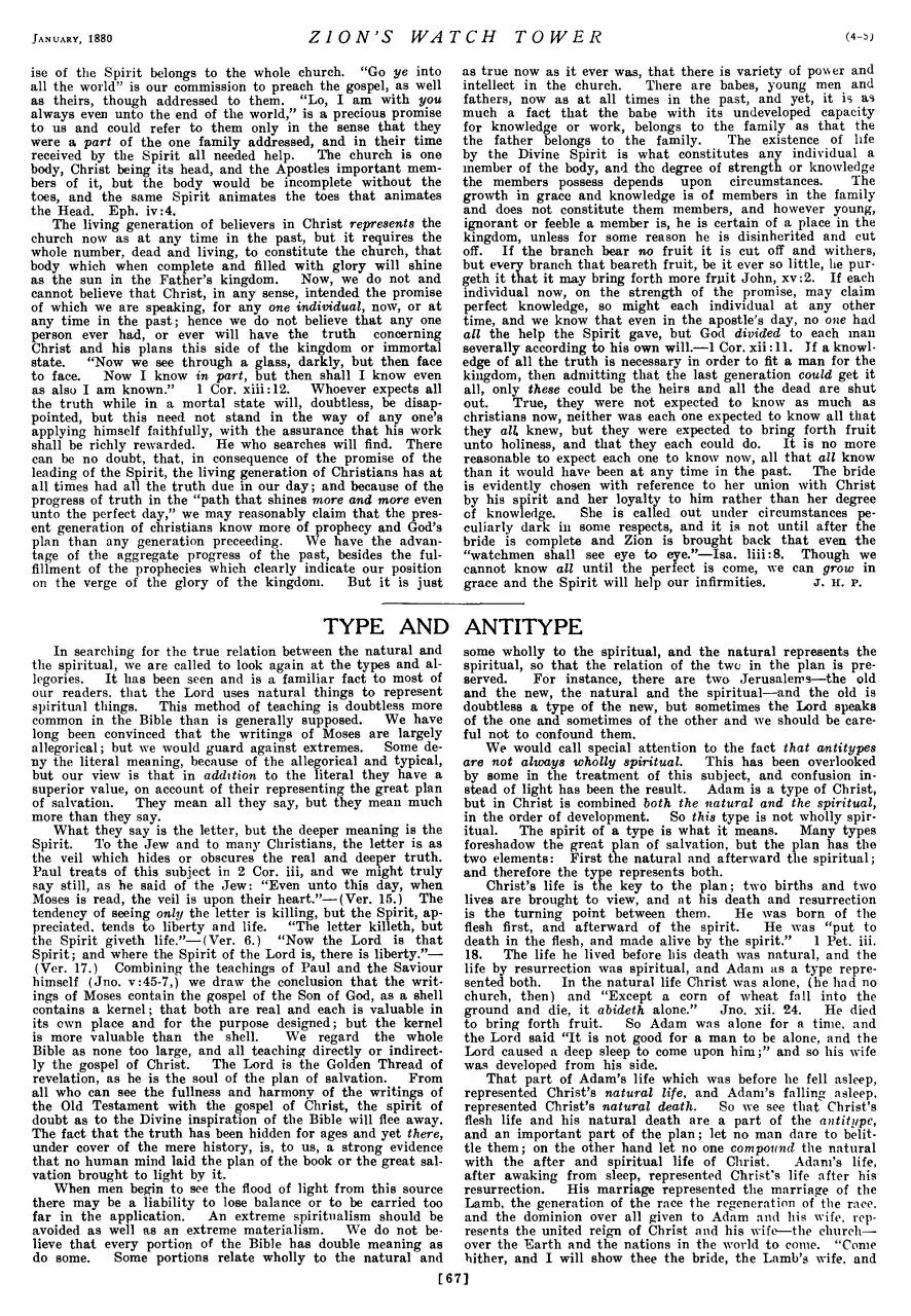 Page 5 of 9, w E 18800100