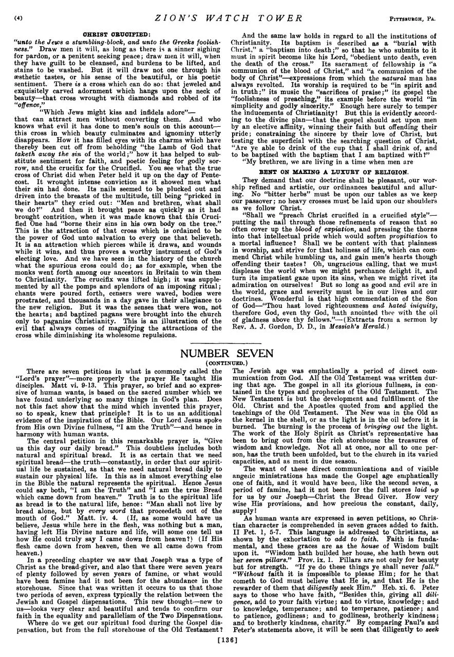 Page 5 of 10, w E 18800900