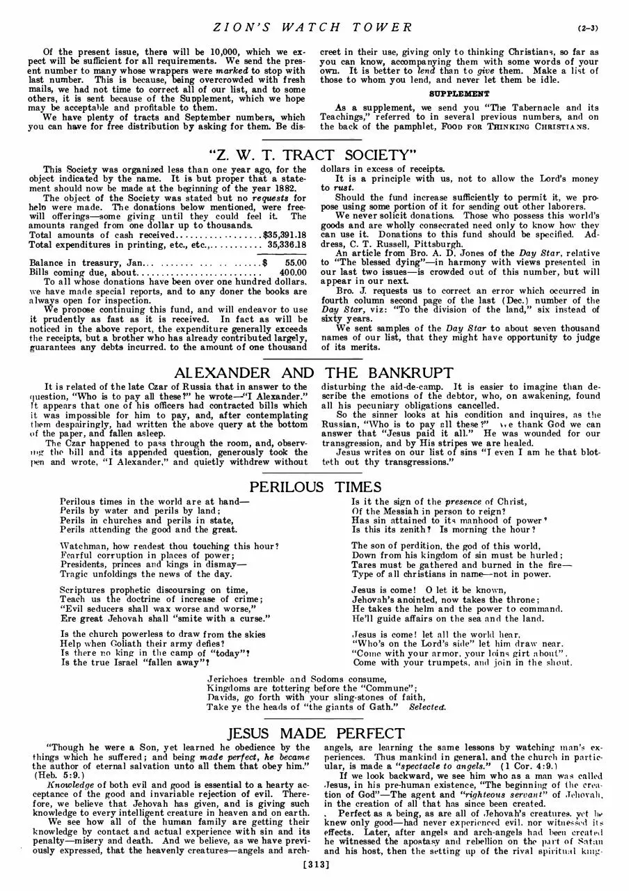 Page 3 of 14, w E 18820100 02